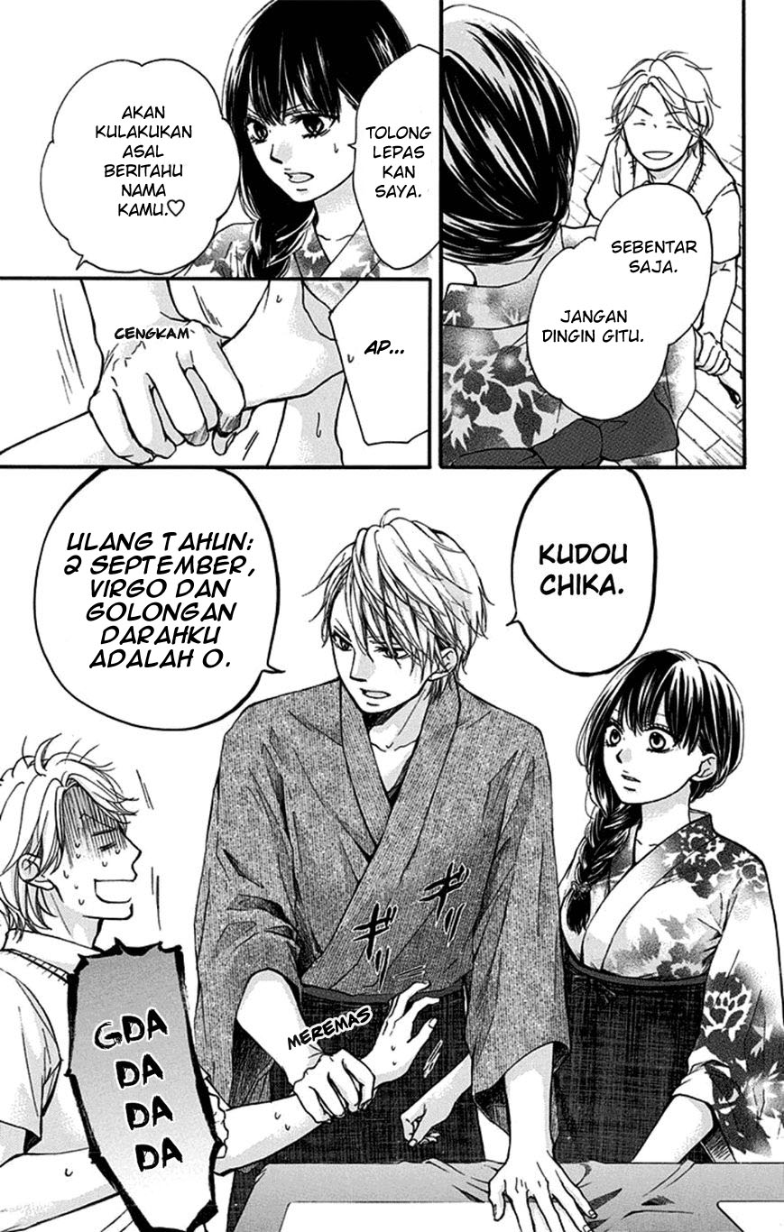 Kono Oto Tomare!